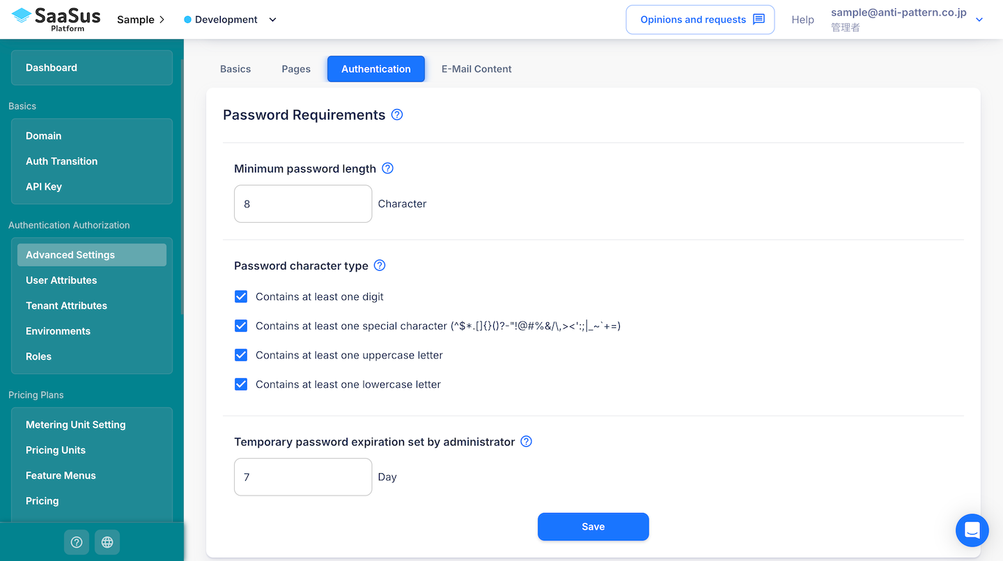 Password Requirement Settings
