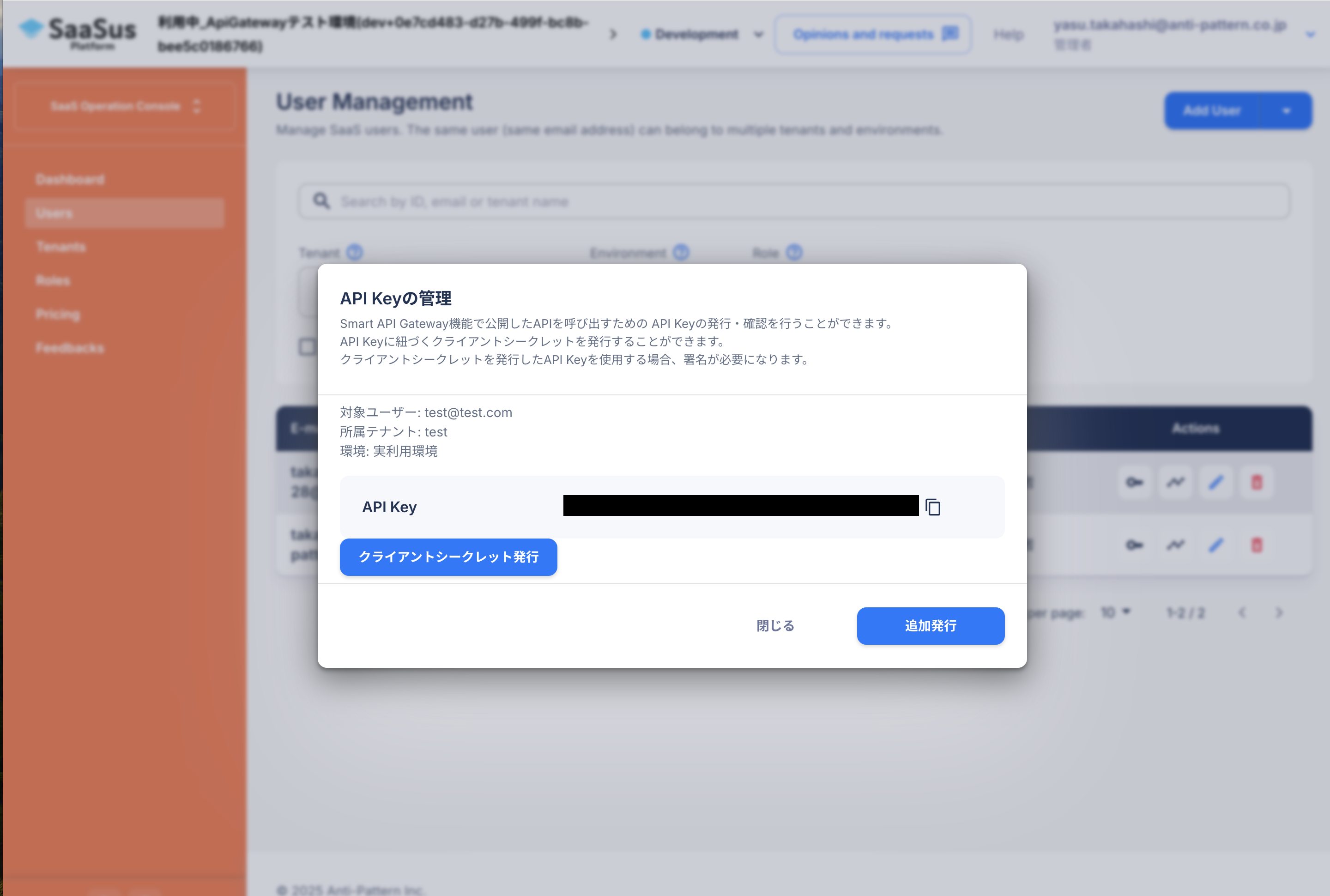 smart-mcp-server-tutorial-3