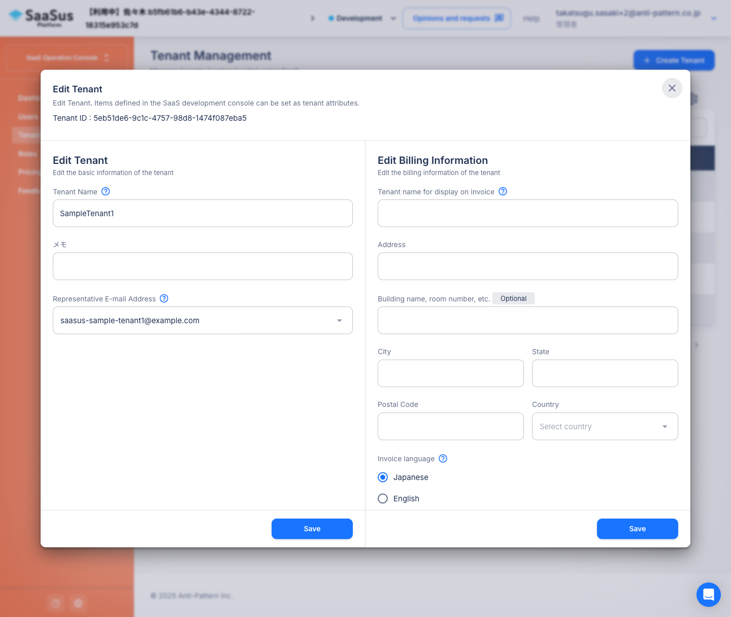 Edit form
