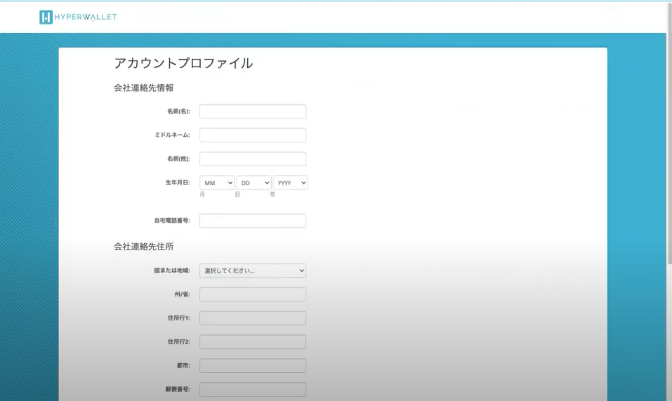 hyperwallet-registration-6