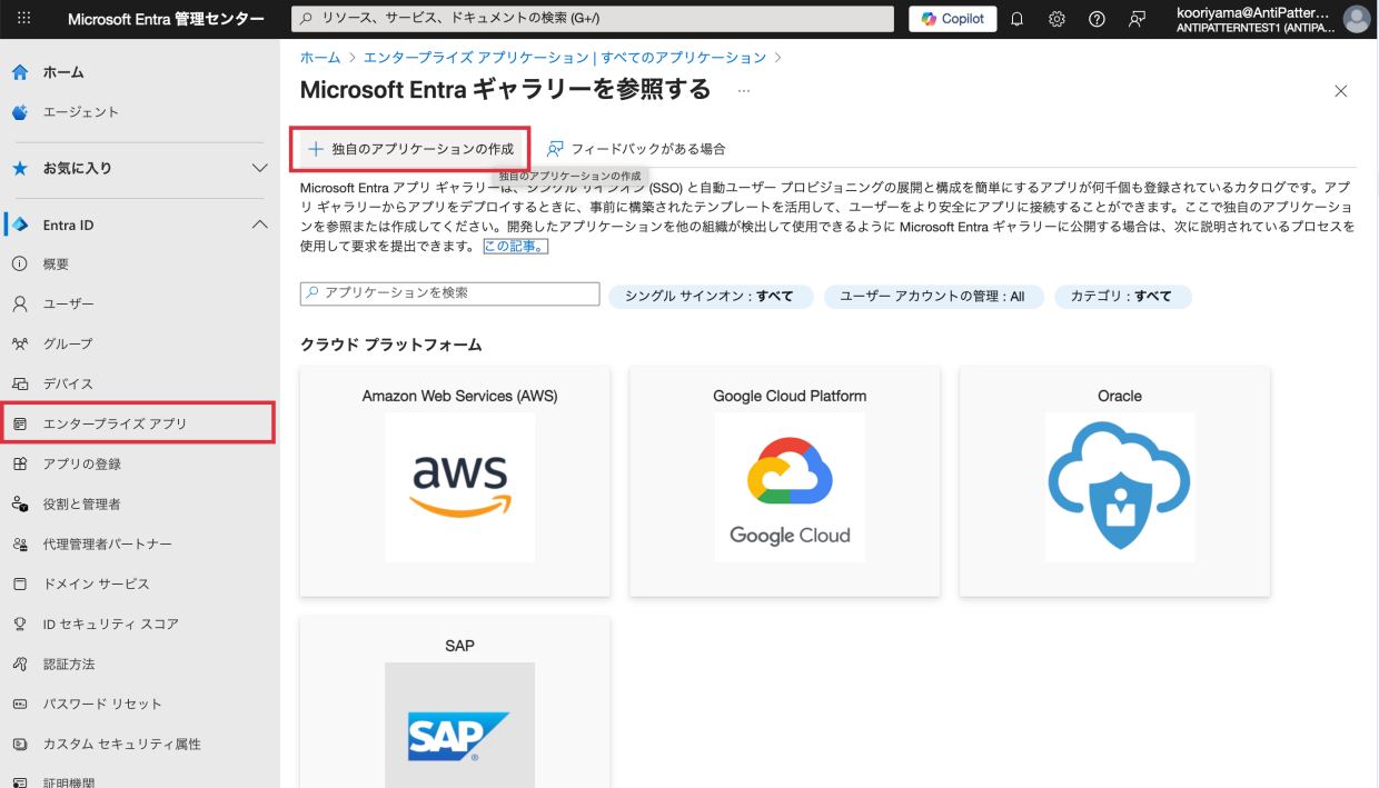 saml-linkage-image-1