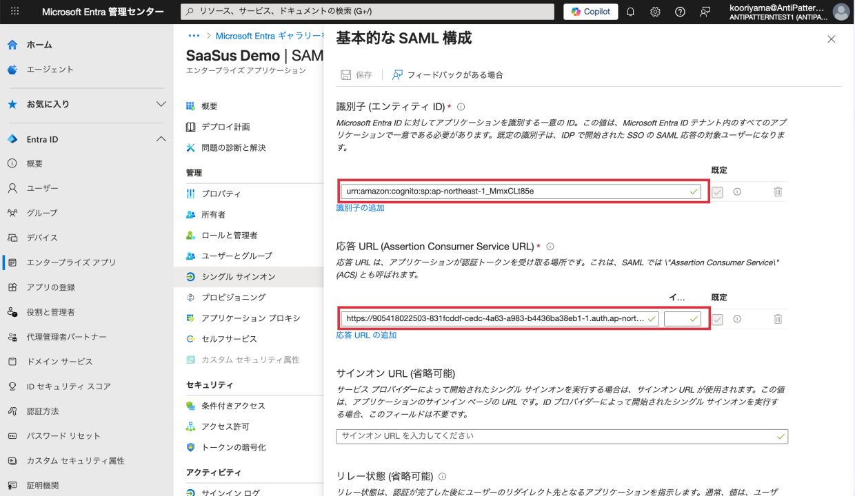 saml-linkage-image-5