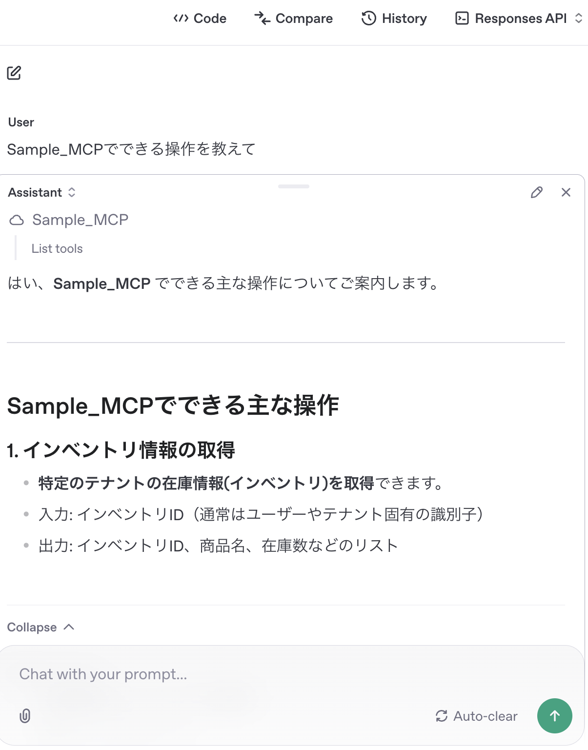 smart-mcp-server-tutorial-9