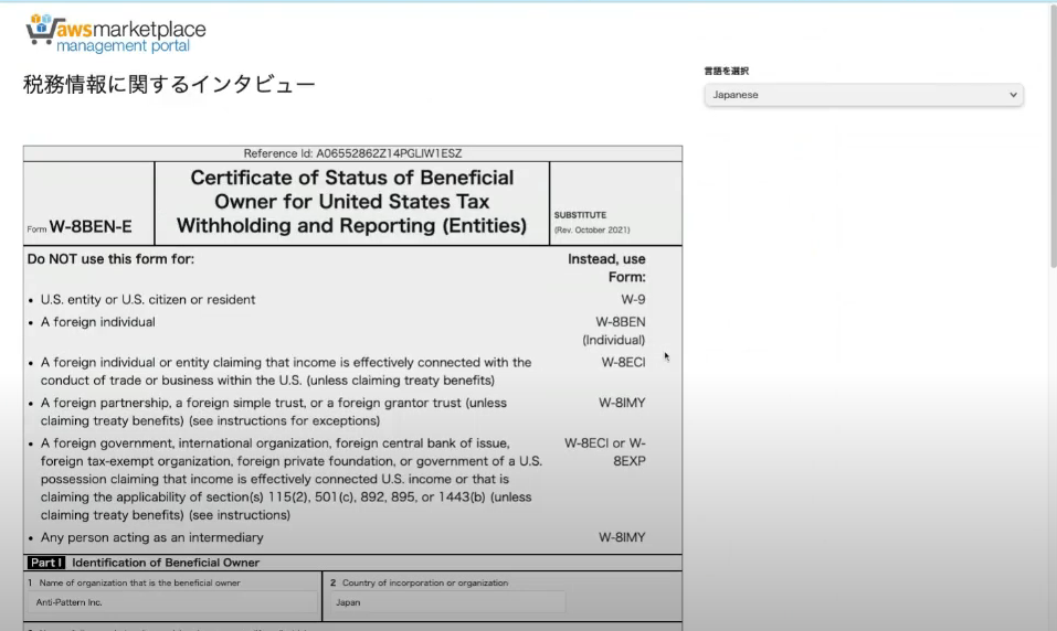 tax-information-interview-10