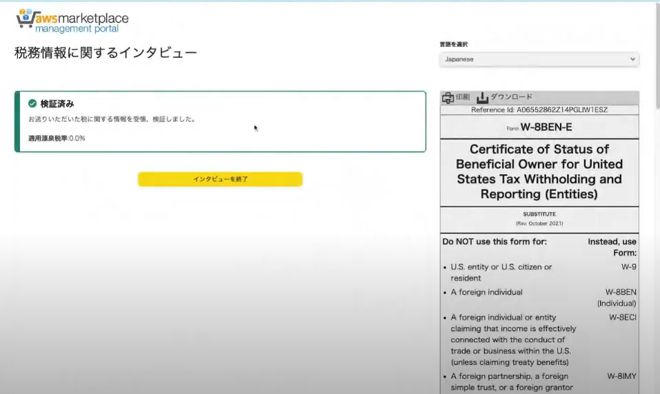 tax-information-interview-12