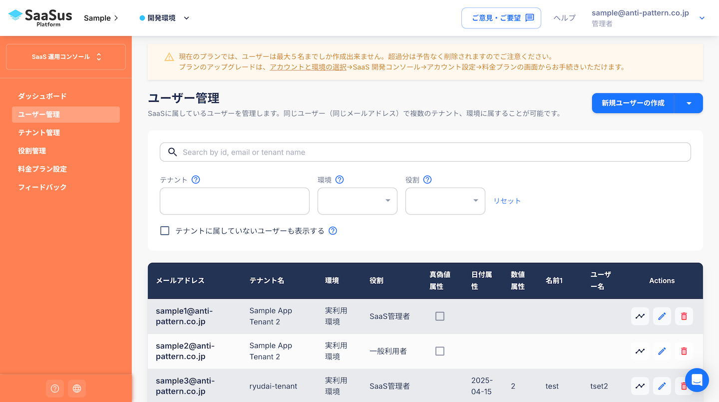 検索画面